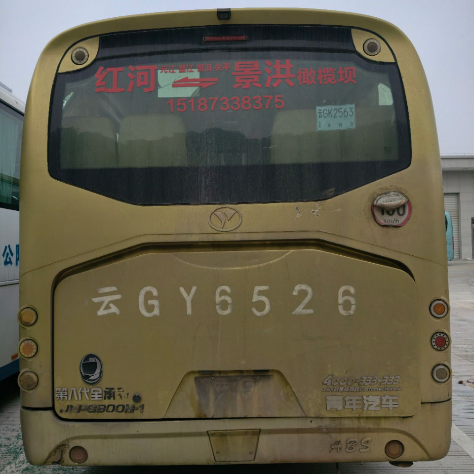 Neoplan 37 орындық дизельді автобус